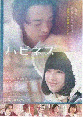 法国 天使之约 2014