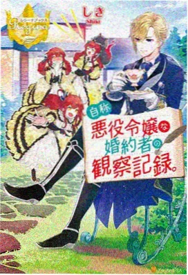 动漫 虚拟偶像 2026
