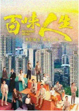 电视剧 逆鳞风云 2025