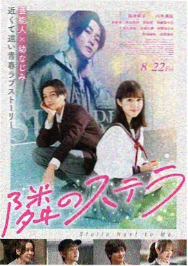 日本 如父如子 2016
